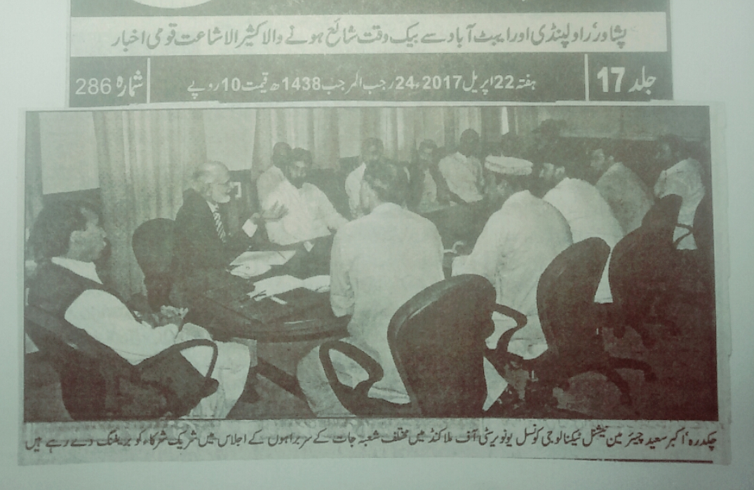 Chairperson awareness seminar at Malakand