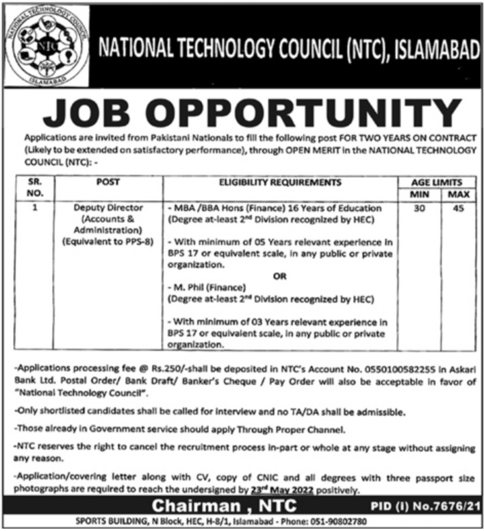 NTC Jobs 2022
