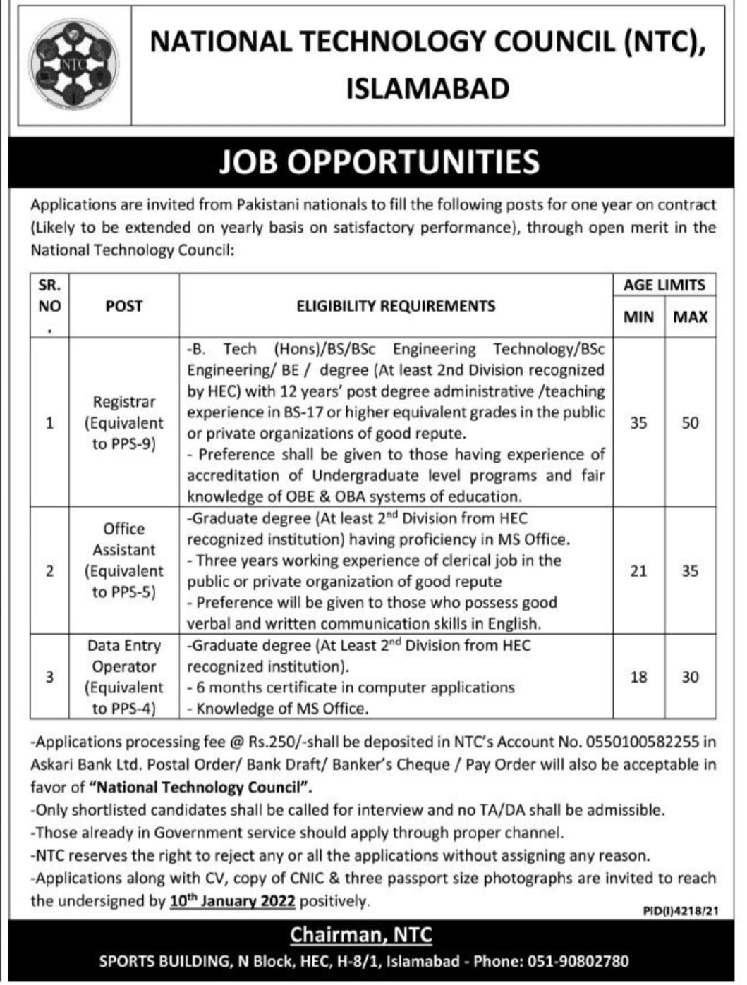 NTC Jobs 2022
